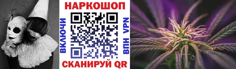 Наркота Дзержинск A-PVP Меф Каннабис