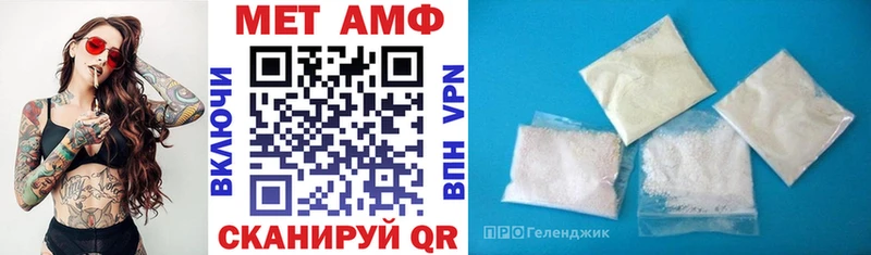 Amphetamine 98%  Дзержинск 