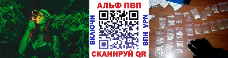 как найти закладки  кракен   А ПВП Соль  Дзержинск 