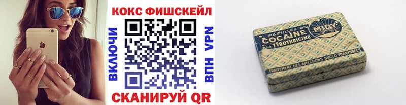 ОМГ ОМГ как войти  Дзержинск  КОКАИН Эквадор 