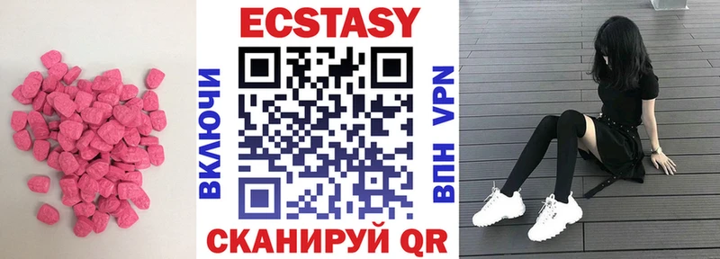 МЕГА зеркало  хочу   Дзержинск  Ecstasy TESLA 