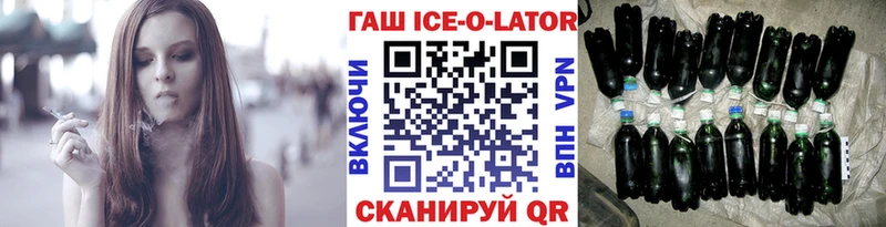 Гашиш VHQ закладка Дзержинск