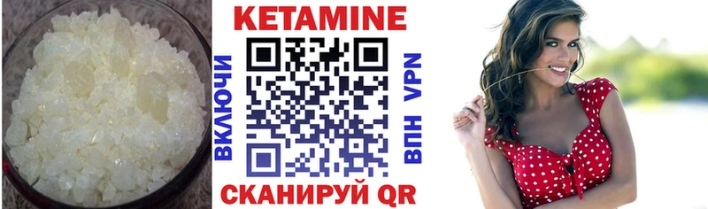 Кетамин ketamine  Дзержинск 