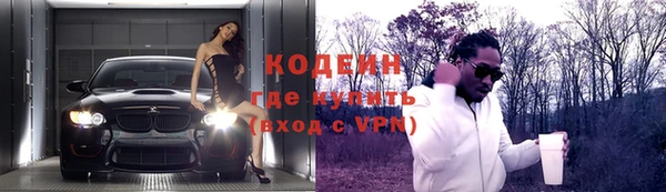 амфетамин Лабытнанги