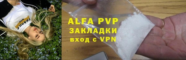 скорость Алексеевка