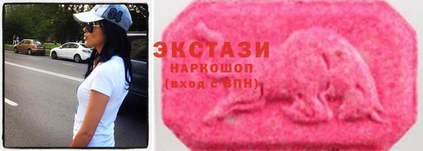 экстази Алзамай