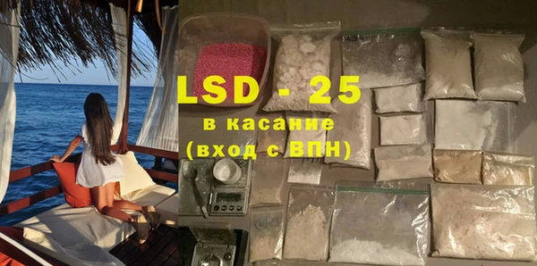 экстази Алзамай