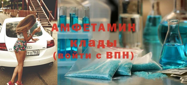 амфетамин Лабытнанги