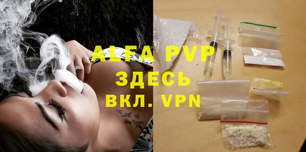 скорость Алексеевка
