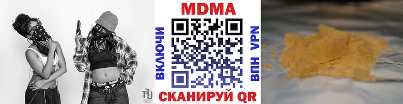 цены наркотик  Дзержинск  МДМА crystal 