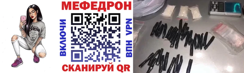 Меф 4 MMC  закладки  Дзержинск 