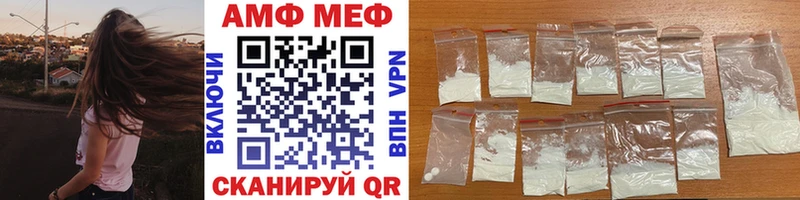 МЕТАМФЕТАМИН Methamphetamine  купить наркоту  Дзержинск 