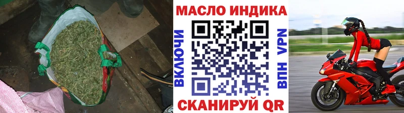 mega сайт  Дзержинск  Дистиллят ТГК вейп  наркотики 