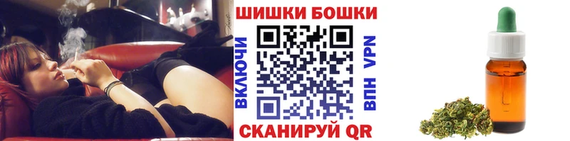 МАРИХУАНА индика  Дзержинск 
